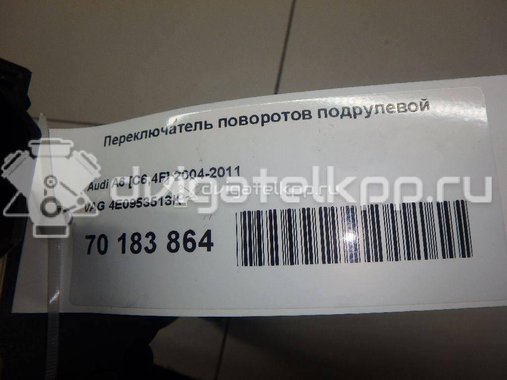 Фото Переключатель поворотов подрулевой  4e0953513k4pk для audi A4 [B6] {forloop.counter}}