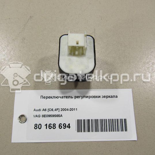 Фото Переключатель регулировки зеркала  8e0959565a для Seat Exeo