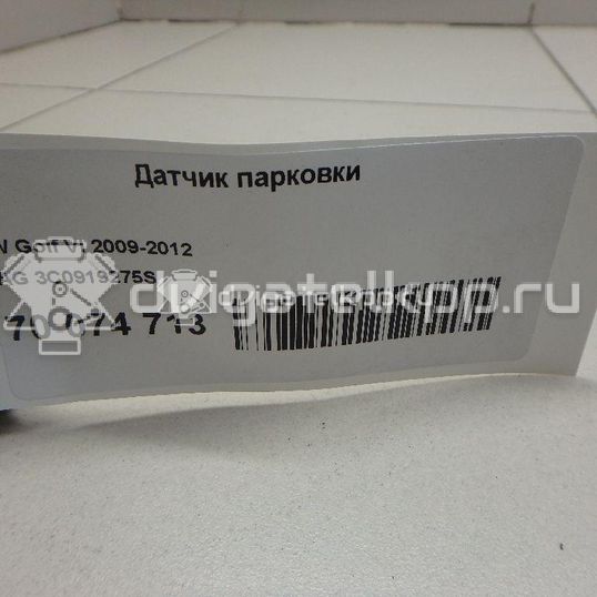 Фото Датчик парковки  3C0919275S для Seat Ibiza / Leon / Toledo / Alhambra / Altea