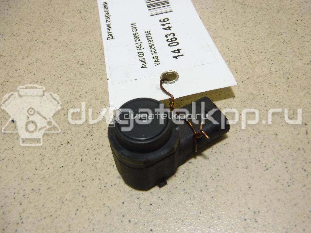 Фото Датчик парковки  3C0919275S для Seat Ibiza / Leon / Toledo / Alhambra / Altea {forloop.counter}}