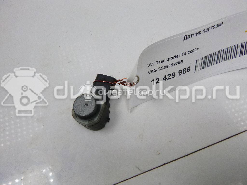 Фото Датчик парковки  3C0919275S для Seat Ibiza / Leon / Toledo / Alhambra / Altea {forloop.counter}}