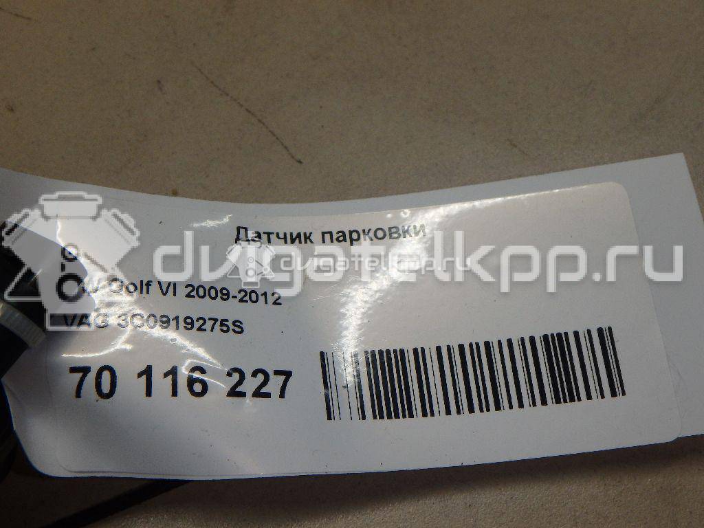 Фото Датчик парковки  3C0919275S для Seat Ibiza / Leon / Toledo / Alhambra / Altea {forloop.counter}}