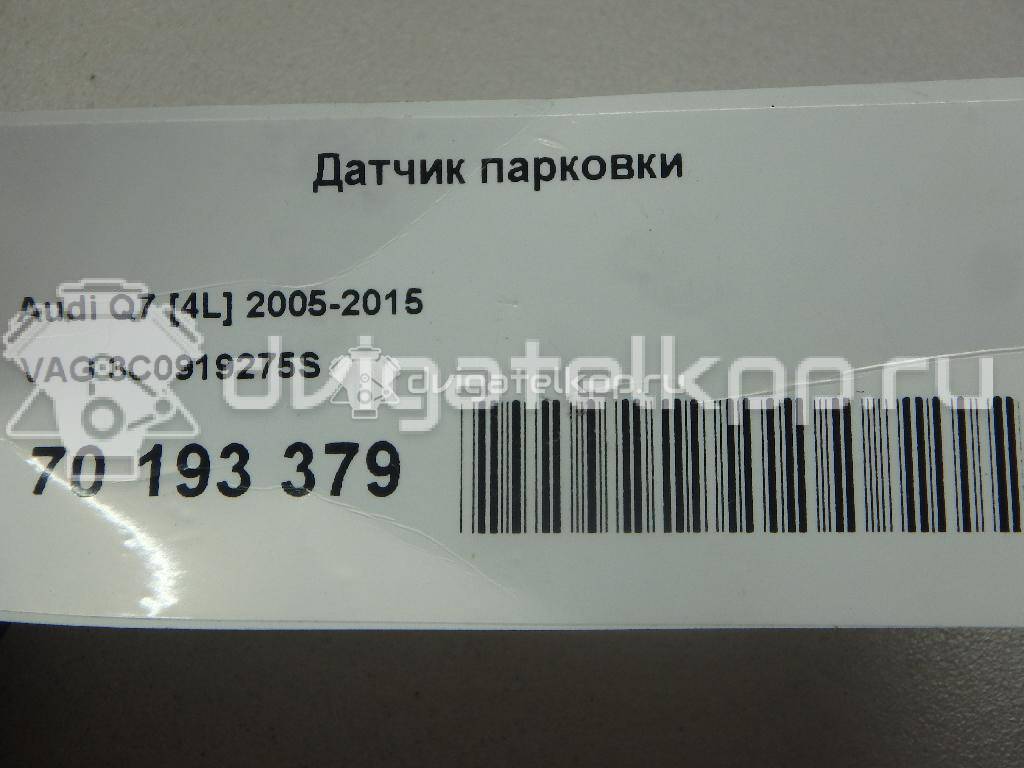 Фото Датчик парковки  3C0919275S для Seat Ibiza / Leon / Toledo / Alhambra / Altea {forloop.counter}}