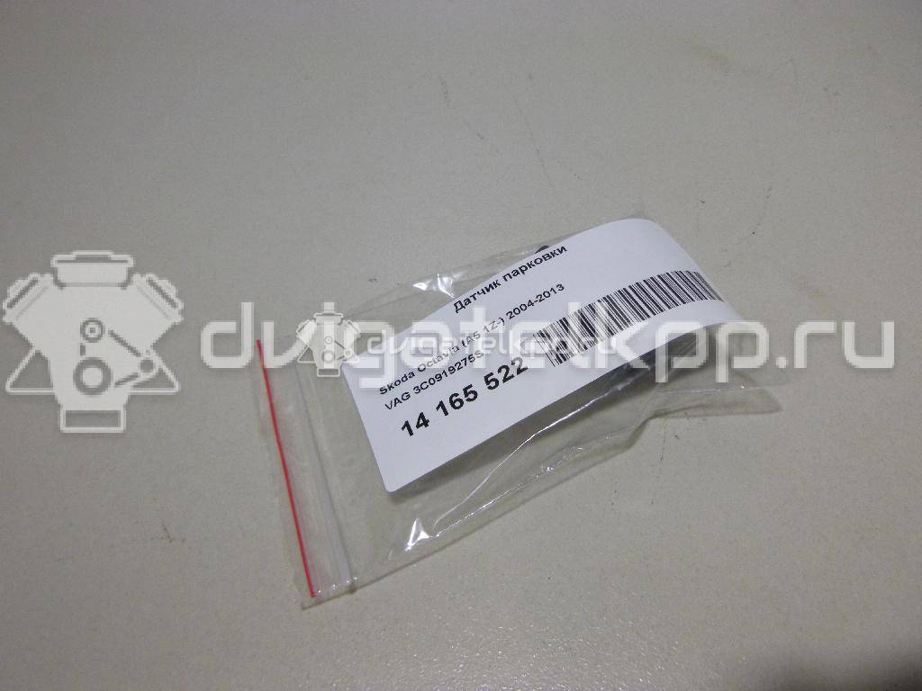 Фото Датчик парковки  3C0919275S для Seat Ibiza / Leon / Toledo / Alhambra / Altea {forloop.counter}}