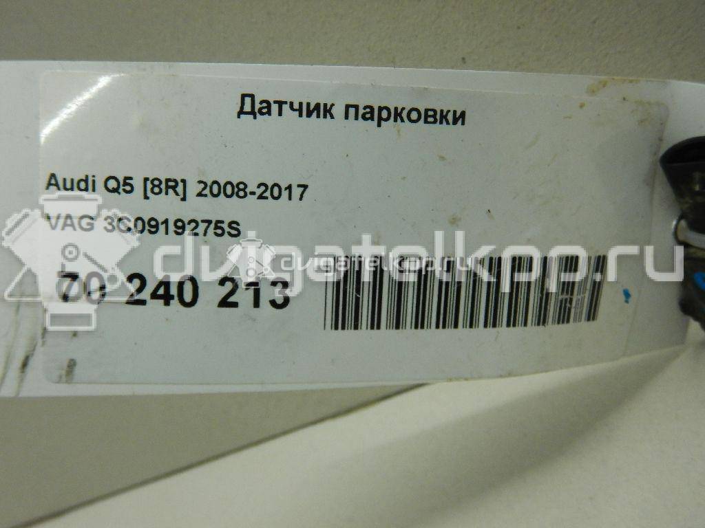 Фото Датчик парковки  3C0919275S для Seat Ibiza / Leon / Toledo / Alhambra / Altea {forloop.counter}}