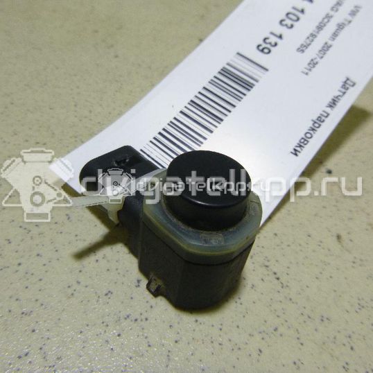 Фото Датчик парковки  3C0919275S для Seat Ibiza / Leon / Toledo / Alhambra / Altea