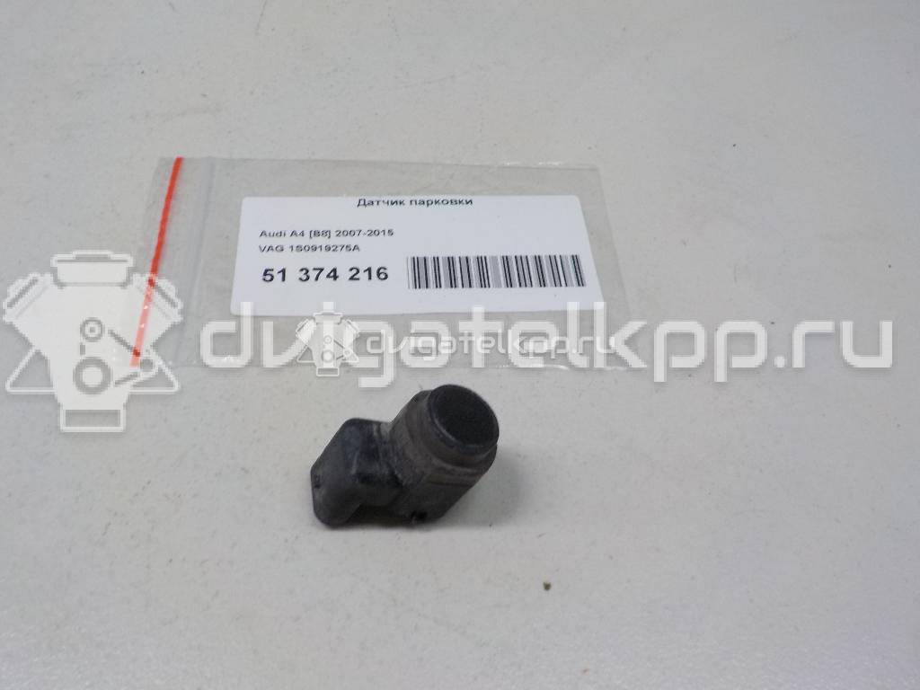 Фото Датчик парковки  1S0919275A для Seat Ibiza / Leon / Toledo / Alhambra / Altea {forloop.counter}}