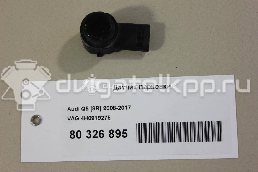 Фото Датчик парковки  4H0919275GRU для Seat Ibiza / Leon / Toledo / Alhambra / Altea {forloop.counter}}