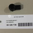 Фото Датчик парковки  4H0919275GRU для Seat Ibiza / Leon / Toledo / Alhambra / Altea {forloop.counter}}