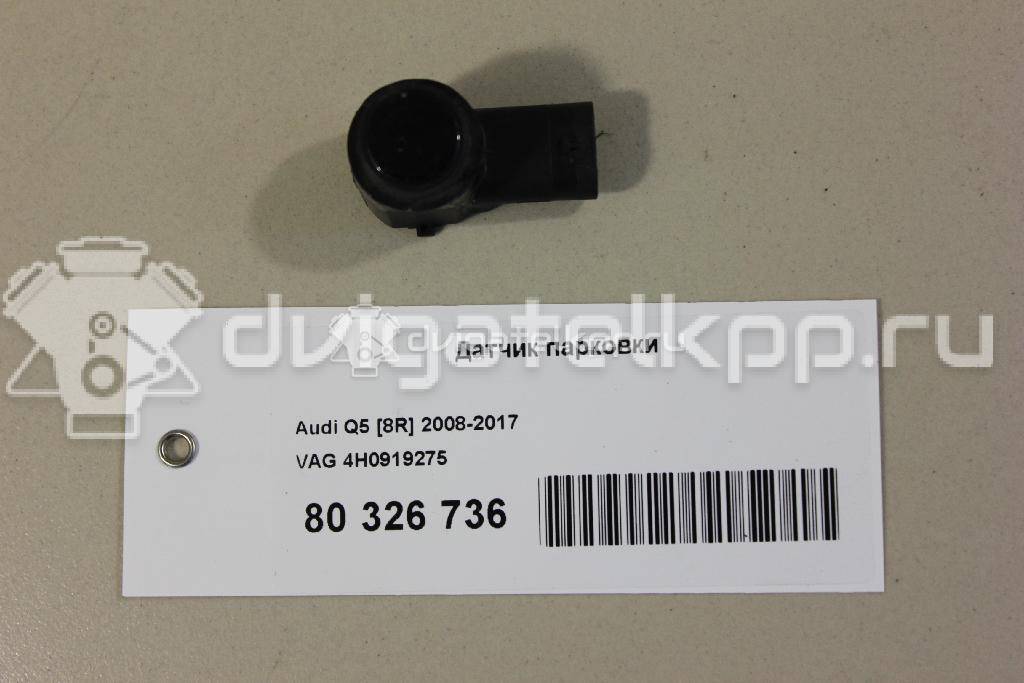 Фото Датчик парковки  4H0919275GRU для Seat Ibiza / Leon / Toledo / Alhambra / Altea {forloop.counter}}