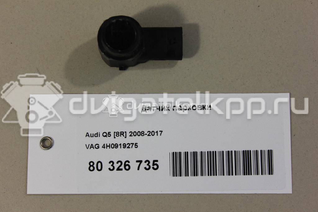 Фото Датчик парковки  4H0919275GRU для Seat Ibiza / Leon / Toledo / Alhambra / Altea {forloop.counter}}