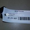 Фото Датчик парковки  4H0919275GRU для Seat Ibiza / Leon / Toledo / Alhambra / Altea {forloop.counter}}