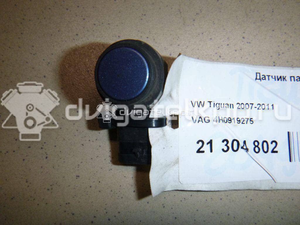 Фото Датчик парковки  4H0919275GRU для Seat Ibiza / Leon / Toledo / Alhambra / Altea {forloop.counter}}