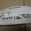 Фото Датчик парковки  4H0919275GRU для Seat Ibiza / Leon / Toledo / Alhambra / Altea {forloop.counter}}