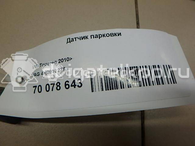 Фото Датчик парковки  4H0919275GRU для Seat Ibiza / Leon / Toledo / Alhambra / Altea {forloop.counter}}