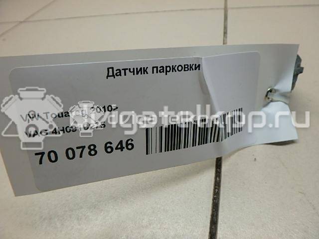 Фото Датчик парковки  4H0919275GRU для Seat Ibiza / Leon / Toledo / Alhambra / Altea {forloop.counter}}