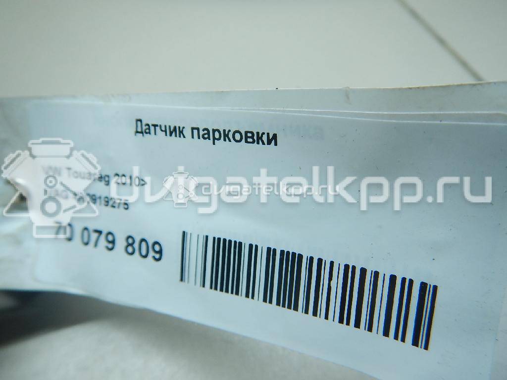 Фото Датчик парковки  4H0919275GRU для Seat Ibiza / Leon / Toledo / Alhambra / Altea {forloop.counter}}
