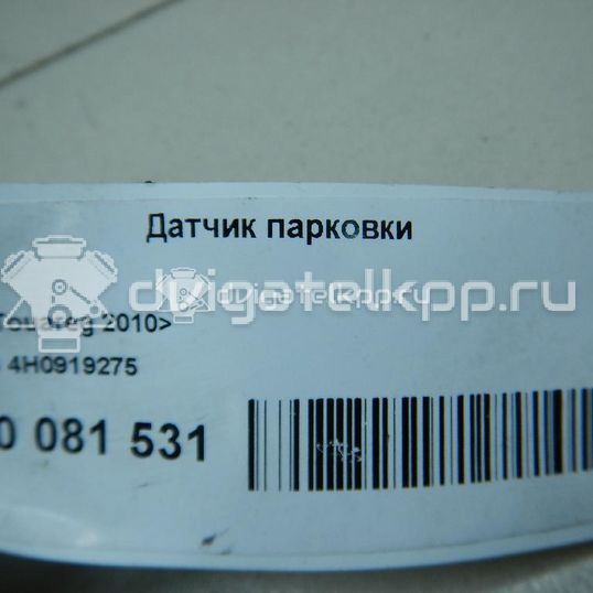 Фото Датчик парковки  4H0919275GRU для Seat Ibiza / Leon / Toledo / Alhambra / Altea