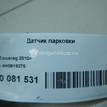 Фото Датчик парковки  4H0919275GRU для Seat Ibiza / Leon / Toledo / Alhambra / Altea {forloop.counter}}