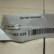 Фото Датчик парковки  4H0919275GRU для Seat Ibiza / Leon / Toledo / Alhambra / Altea {forloop.counter}}