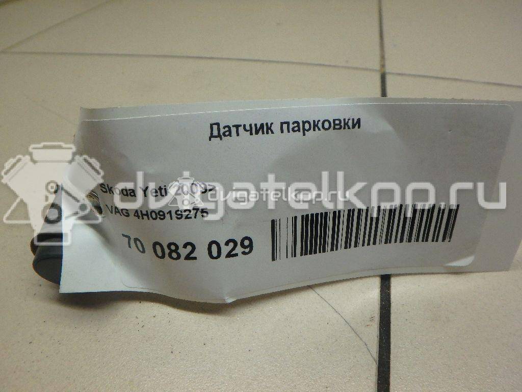 Фото Датчик парковки  4H0919275GRU для Seat Ibiza / Leon / Toledo / Alhambra / Altea {forloop.counter}}