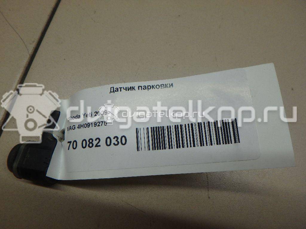 Фото Датчик парковки  4H0919275GRU для Seat Ibiza / Leon / Toledo / Alhambra / Altea {forloop.counter}}