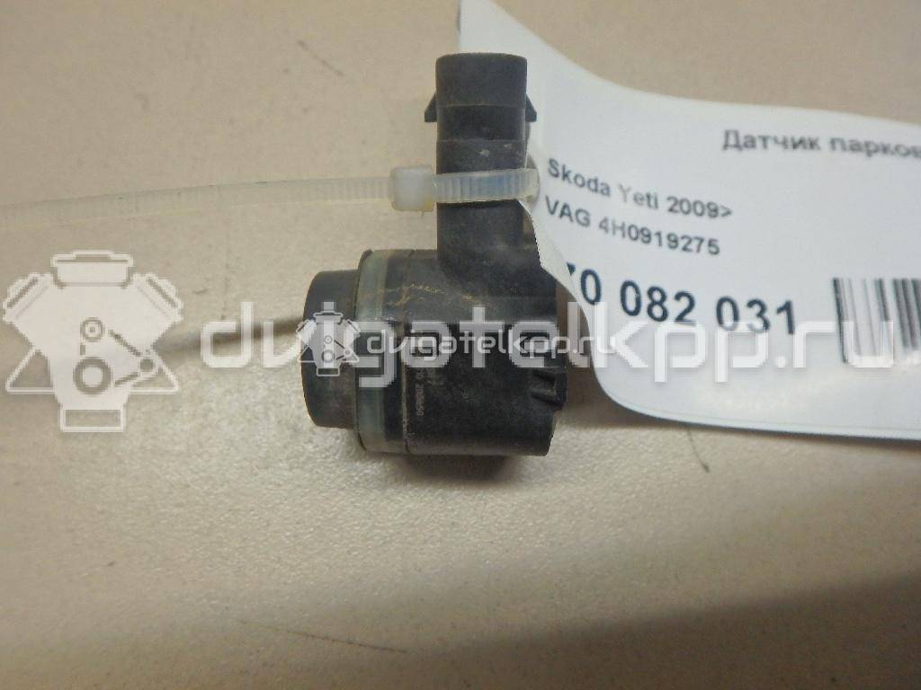 Фото Датчик парковки  4H0919275GRU для Seat Ibiza / Leon / Toledo / Alhambra / Altea {forloop.counter}}