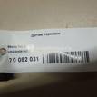 Фото Датчик парковки  4H0919275GRU для Seat Ibiza / Leon / Toledo / Alhambra / Altea {forloop.counter}}