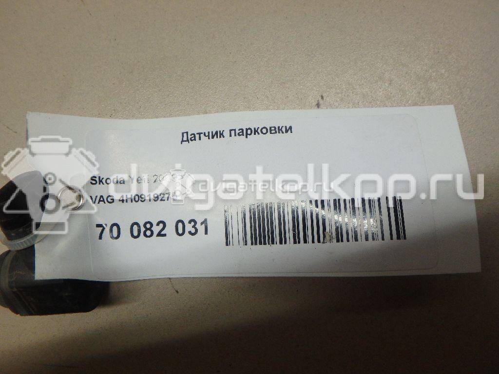 Фото Датчик парковки  4H0919275GRU для Seat Ibiza / Leon / Toledo / Alhambra / Altea {forloop.counter}}