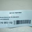 Фото Датчик парковки  4H0919275GRU для Seat Ibiza / Leon / Toledo / Alhambra / Altea {forloop.counter}}
