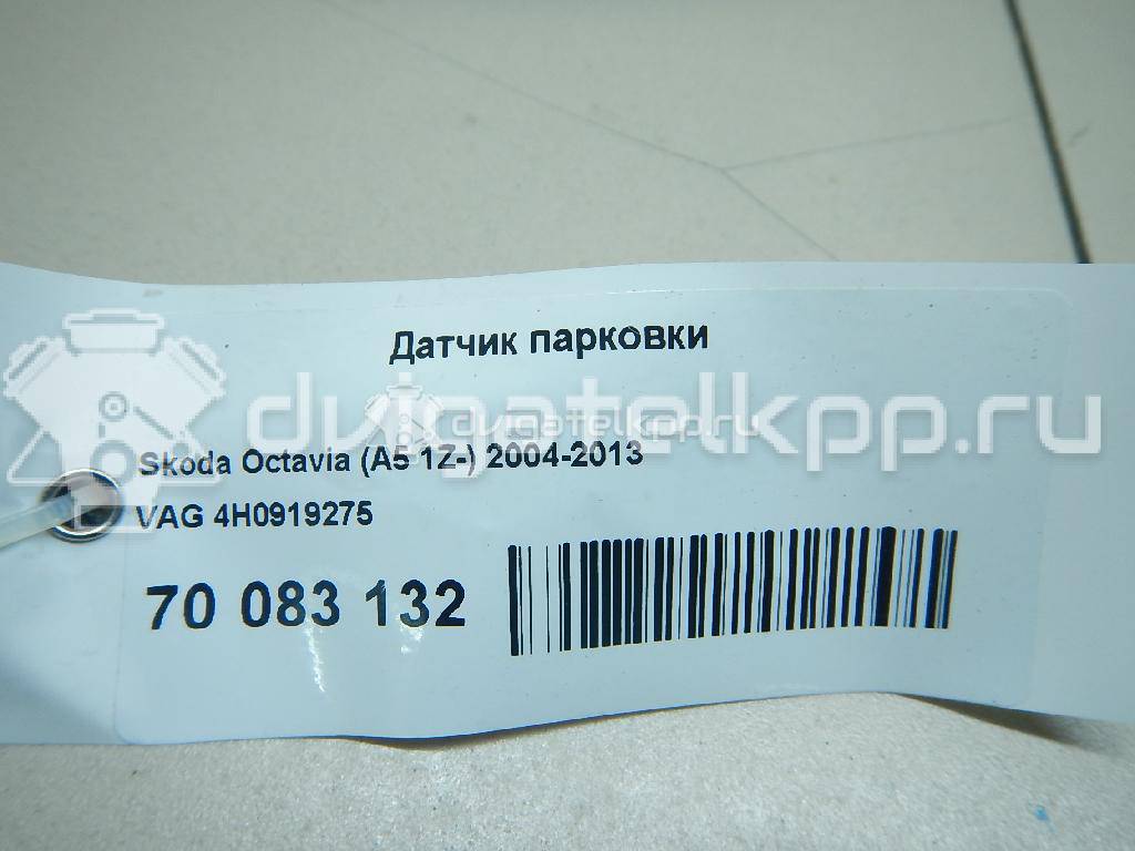 Фото Датчик парковки  4H0919275GRU для Seat Ibiza / Leon / Toledo / Alhambra / Altea {forloop.counter}}