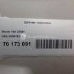 Фото Датчик парковки  4H0919275GRU для Seat Ibiza / Leon / Toledo / Alhambra / Altea {forloop.counter}}