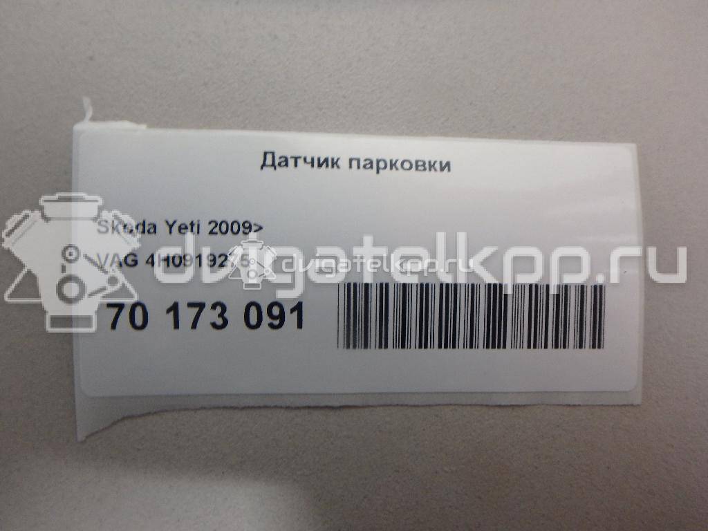 Фото Датчик парковки  4H0919275GRU для Seat Ibiza / Leon / Toledo / Alhambra / Altea {forloop.counter}}