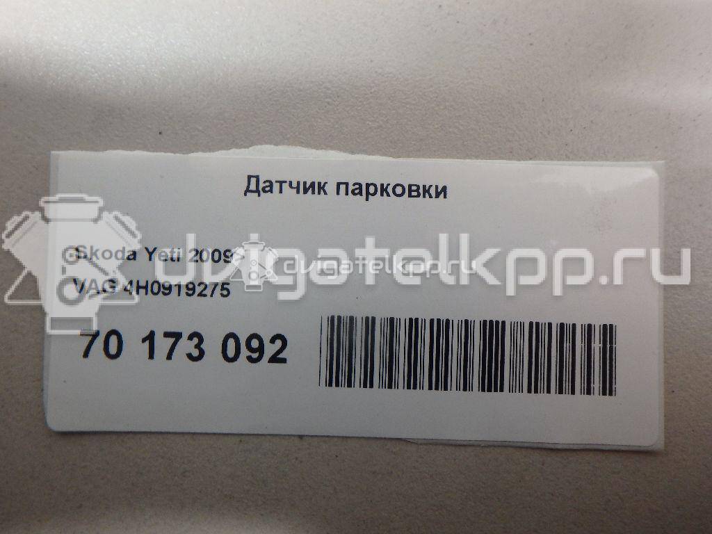 Фото Датчик парковки  4H0919275GRU для Seat Ibiza / Leon / Toledo / Alhambra / Altea {forloop.counter}}