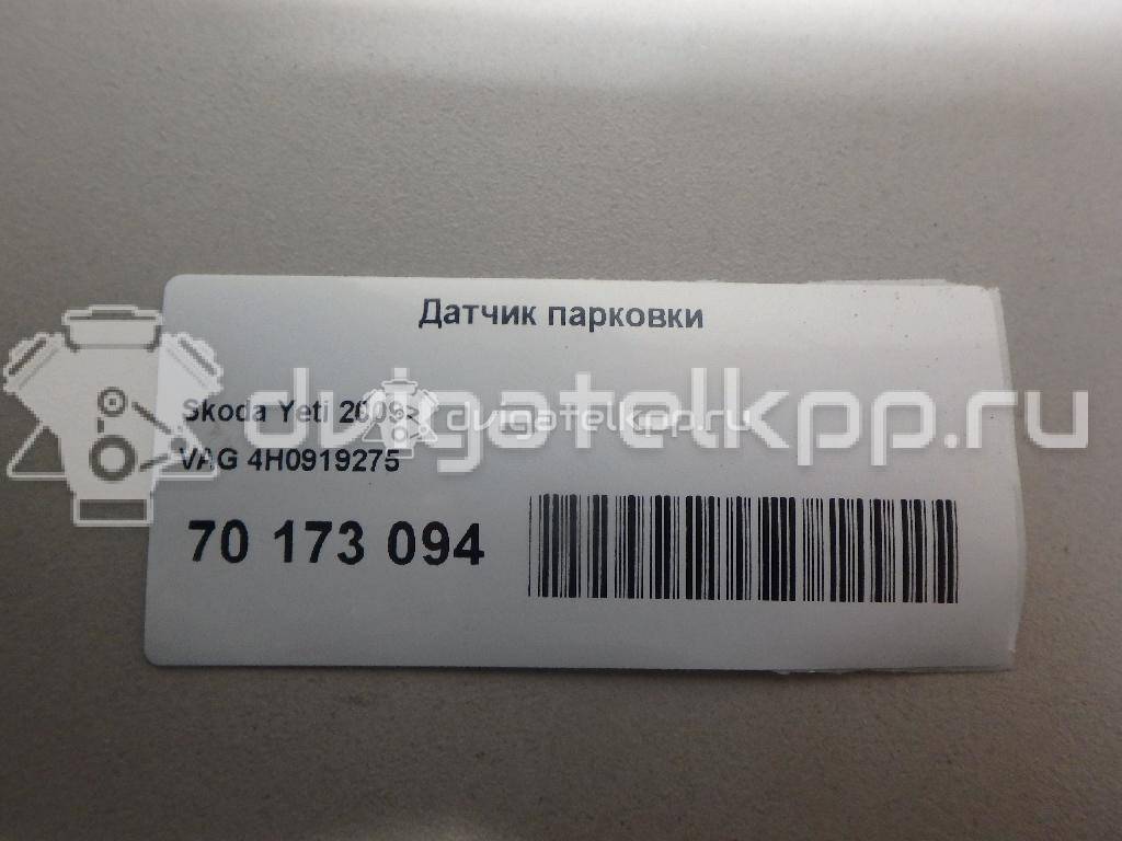 Фото Датчик парковки  4H0919275GRU для Seat Ibiza / Leon / Toledo / Alhambra / Altea {forloop.counter}}