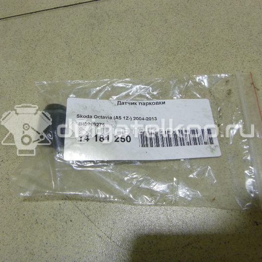 Фото Датчик парковки  4H0919275GRU для Seat Ibiza / Leon / Toledo / Alhambra / Altea