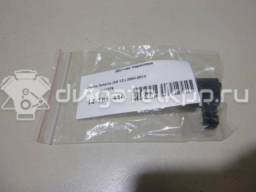 Фото Датчик парковки  4H0919275GRU для Seat Ibiza / Leon / Toledo / Alhambra / Altea {forloop.counter}}