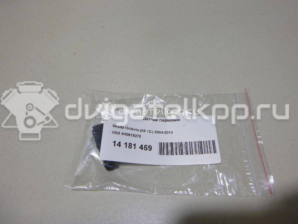Фото Датчик парковки  4H0919275GRU для Seat Ibiza / Leon / Toledo / Alhambra / Altea {forloop.counter}}