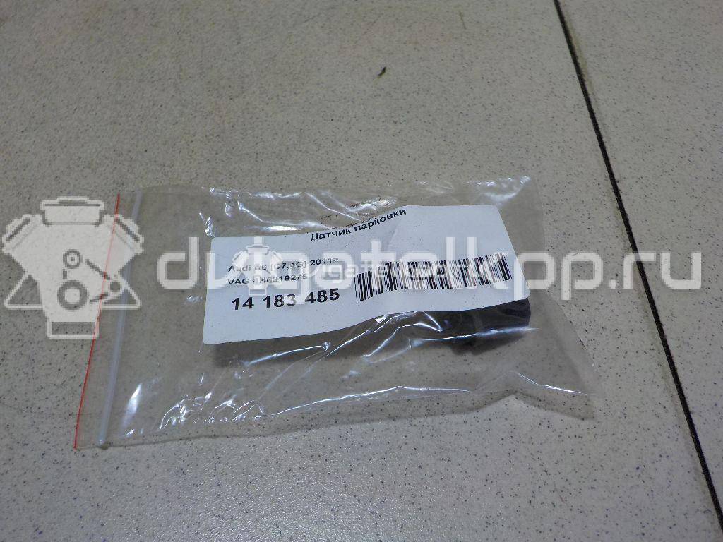 Фото Датчик парковки  4H0919275GRU для Seat Ibiza / Leon / Toledo / Alhambra / Altea {forloop.counter}}