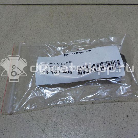 Фото Датчик парковки  4H0919275GRU для Seat Ibiza / Leon / Toledo / Alhambra / Altea