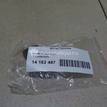 Фото Датчик парковки  4H0919275GRU для Seat Ibiza / Leon / Toledo / Alhambra / Altea {forloop.counter}}