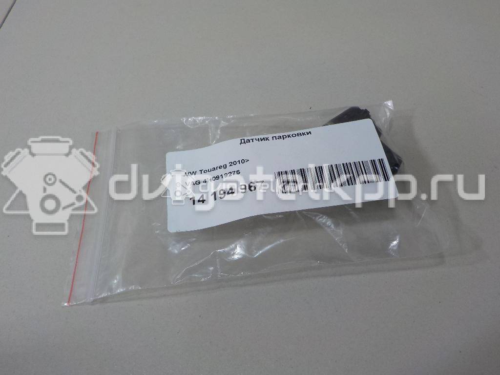 Фото Датчик парковки  4H0919275GRU для Seat Ibiza / Leon / Toledo / Alhambra / Altea {forloop.counter}}