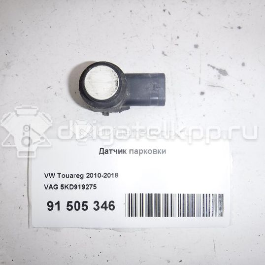 Фото Датчик парковки  5KD919275 для Seat Ibiza / Leon / Toledo / Alhambra / Altea