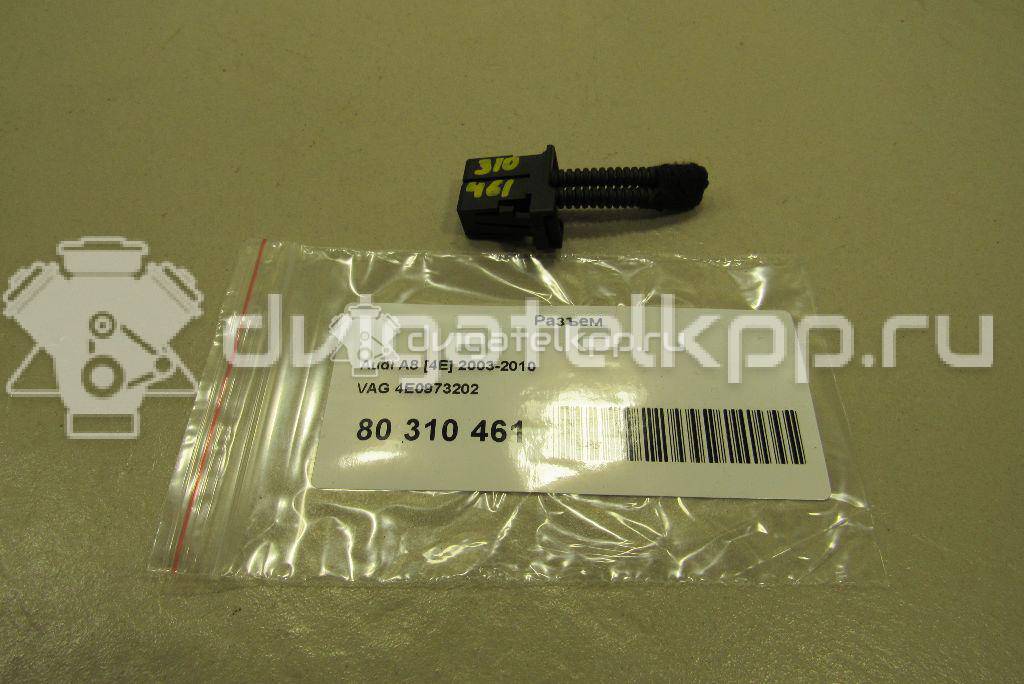 Фото Разъем  4e0973202 для audi A8 [4N] {forloop.counter}}