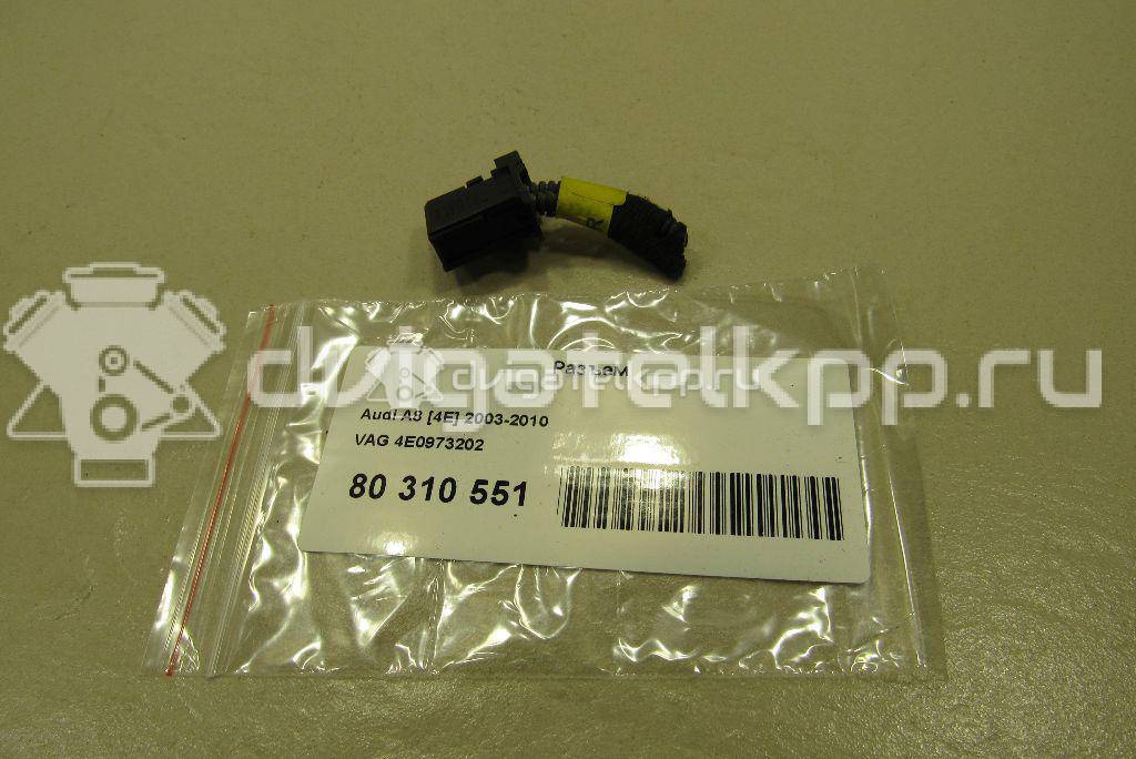 Фото Разъем  4e0973202 для audi A8 [4N] {forloop.counter}}
