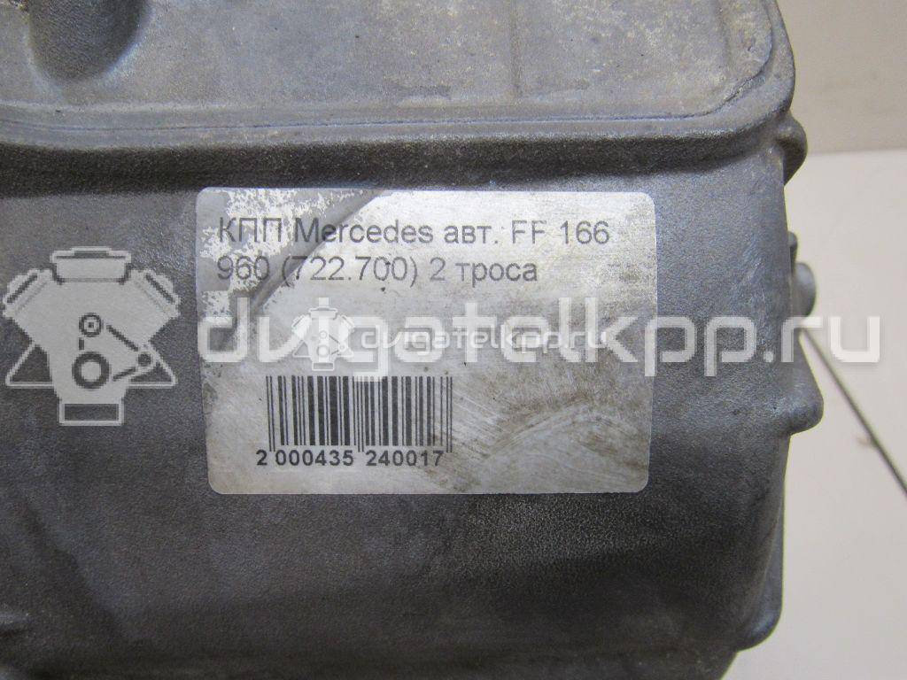 Фото Контрактная (б/у) АКПП для Mercedes-Benz A-Class 82 л.с 8V 1.4 л M 166.940 (M166 E14) бензин 1683702100 {forloop.counter}}