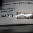 Фото Переключатель круиз контроля  4E0953521B4PK для seat Exeo {forloop.counter}}