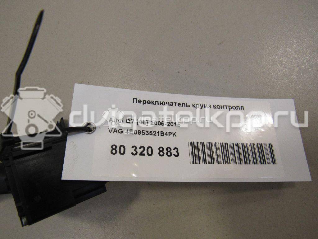 Фото Переключатель круиз контроля  4E0953521B4PK для seat Exeo {forloop.counter}}