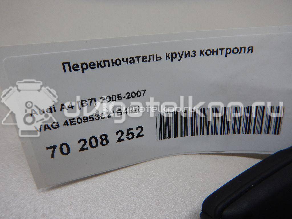 Фото Переключатель круиз контроля  4E0953521B4PK для seat Exeo {forloop.counter}}