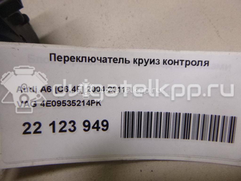 Фото Переключатель круиз контроля  4e09535214pk для audi A4 [B6] {forloop.counter}}